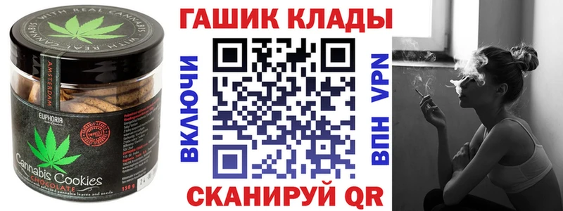 Еда ТГК конопля  Дудинка 
