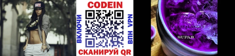 Codein Purple Drank  где продают наркотики  Дудинка 