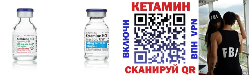 купить наркотики цена  omg зеркало  Кетамин VHQ  Дудинка 