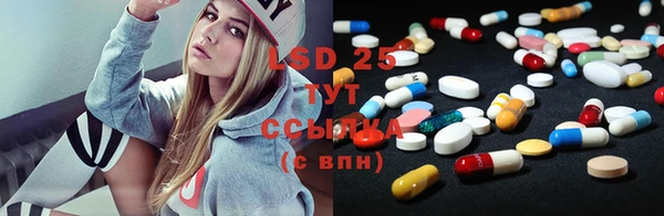 молекула духа Алексеевка
