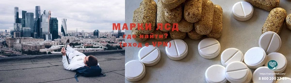 молекула духа Алексеевка