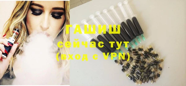 молекула духа Алексеевка