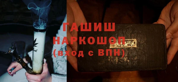 молекула духа Алексеевка