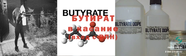 индика Семилуки