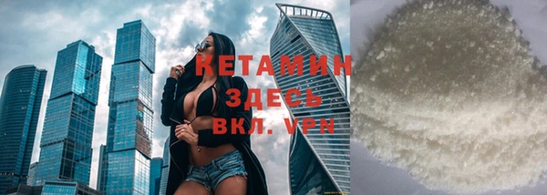 молекула духа Алексеевка