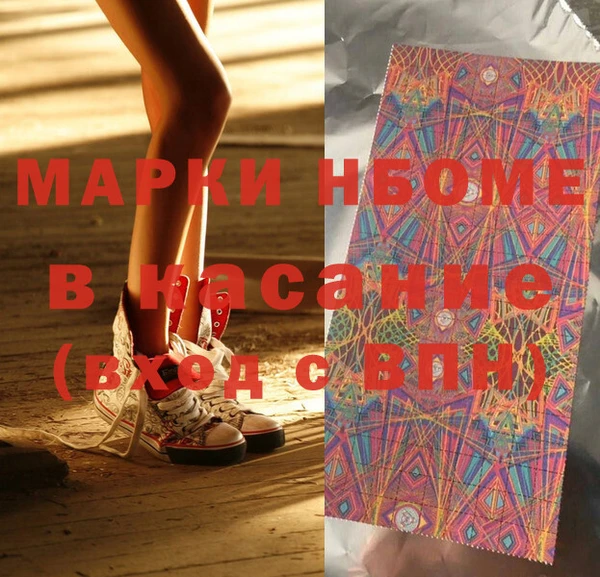 молекула духа Алексеевка