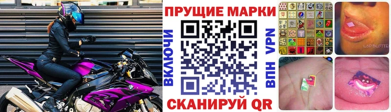 Марки N-bome 1500мкг  закладка  Дудинка 