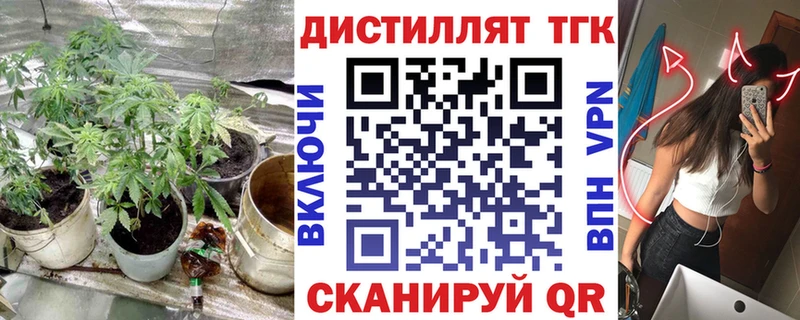 Дистиллят ТГК жижа  Дудинка 